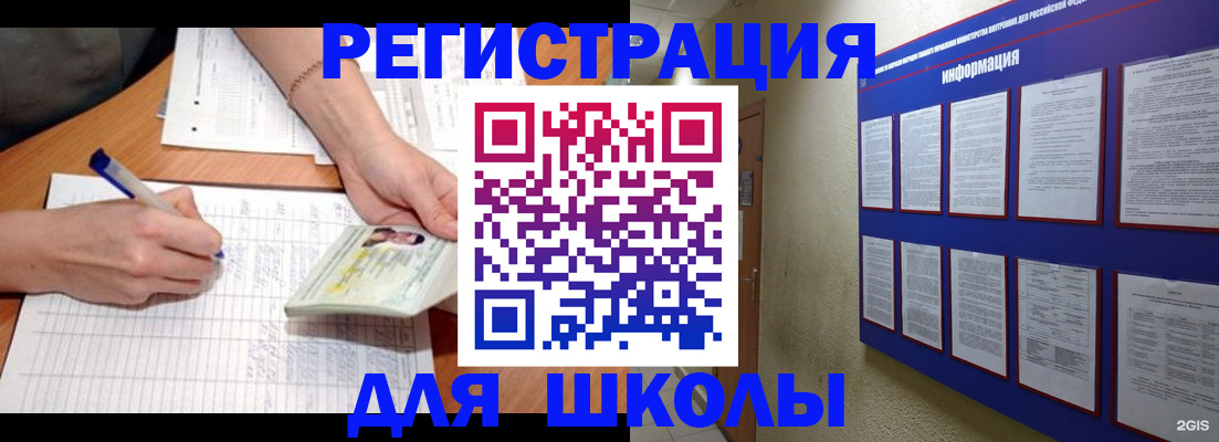 временная регистрация для всех в Каспийске