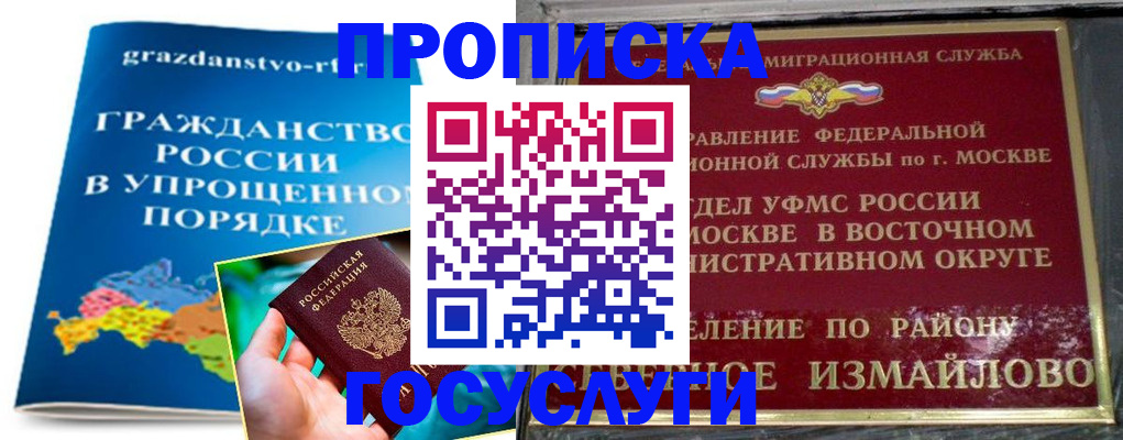 пропишу в квартире в Каспийске